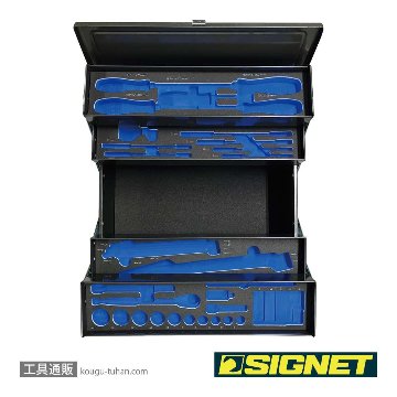 SIGNET SG-310 3/8"両開きツールセットDX用ツールボックスの画像