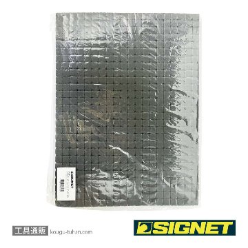 SIGNET 68540 カスタムツールクッション ハード 405x300の画像