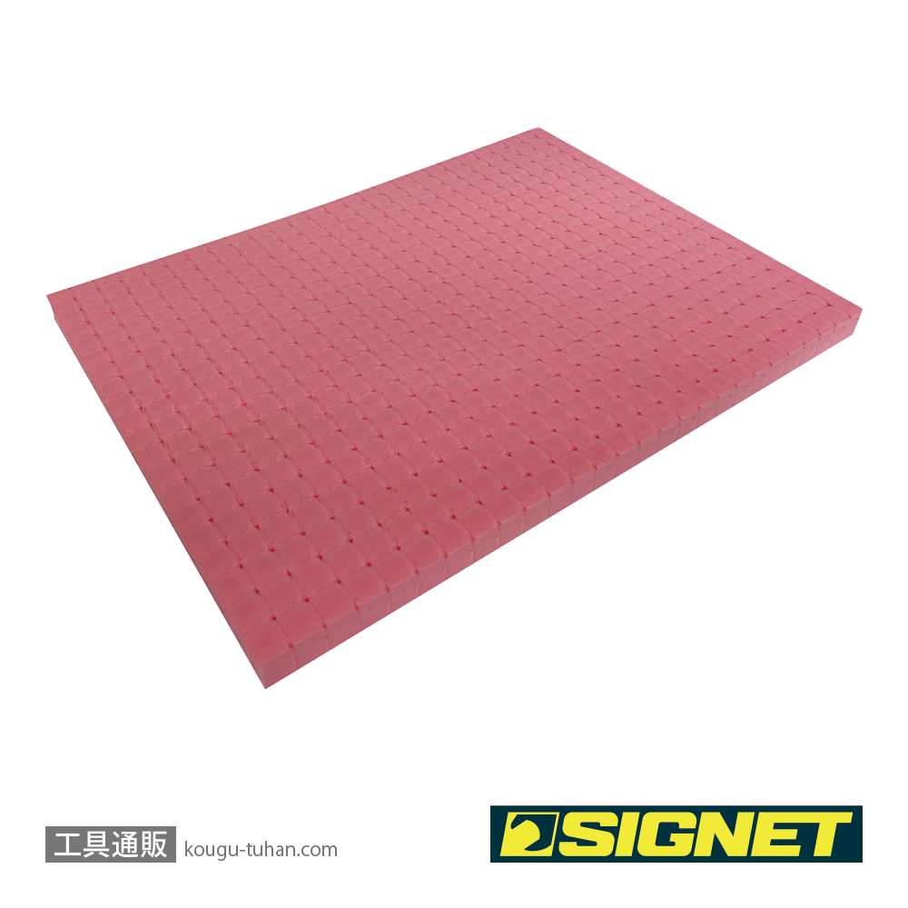 SIGNET 68542 カスタムツールクッション レッド ハード 405x300の画像