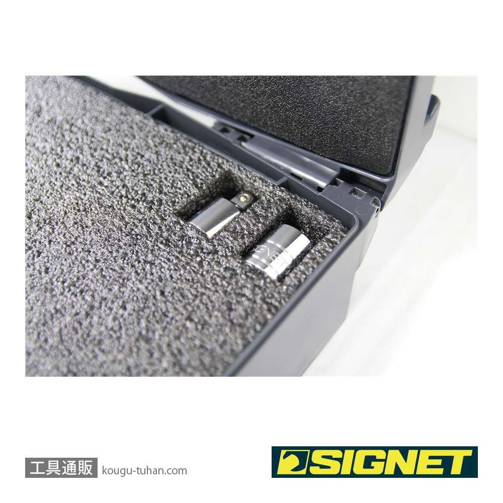 SIGNET 54034 モビリティボックス カスタムクッション付きの画像