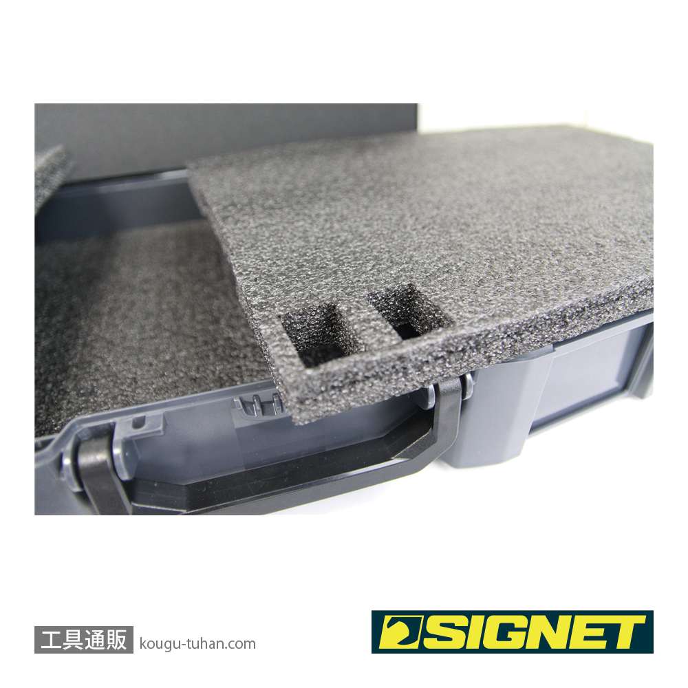 SIGNET 54034 モビリティボックス カスタムクッション付きの画像