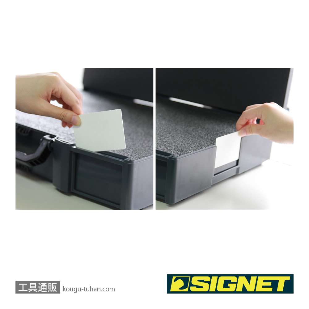 SIGNET 54034 モビリティボックス カスタムクッション付きの画像