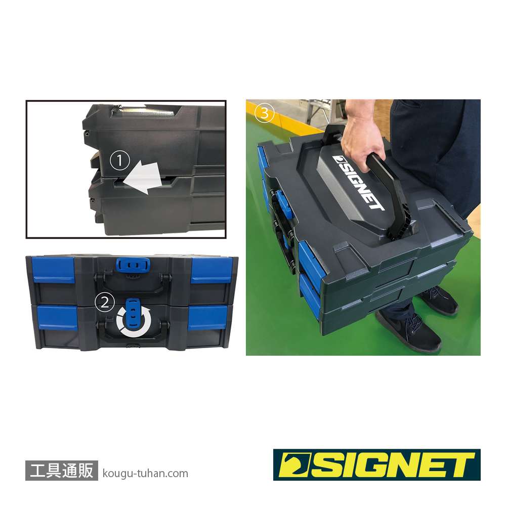 SIGNET 54034 モビリティボックス カスタムクッション付きの画像