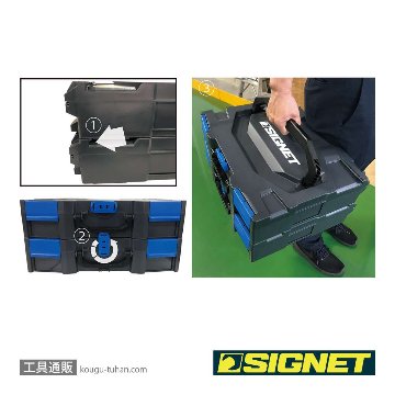 SIGNET 54034 モビリティボックス カスタムクッション付きの画像