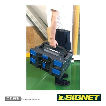 SIGNET 54034 モビリティボックス カスタムクッション付きの画像