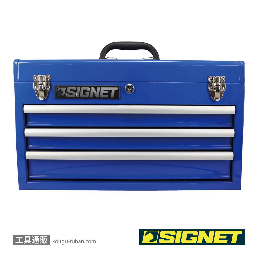 SIGNET 54430 ツールボックス 3段 (ブルー)の画像