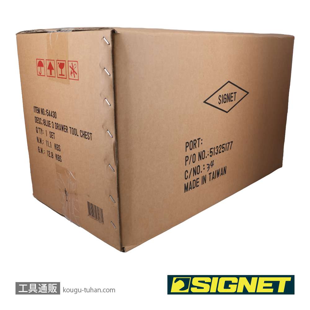 SIGNET 54430 ツールボックス 3段 (ブルー)の画像