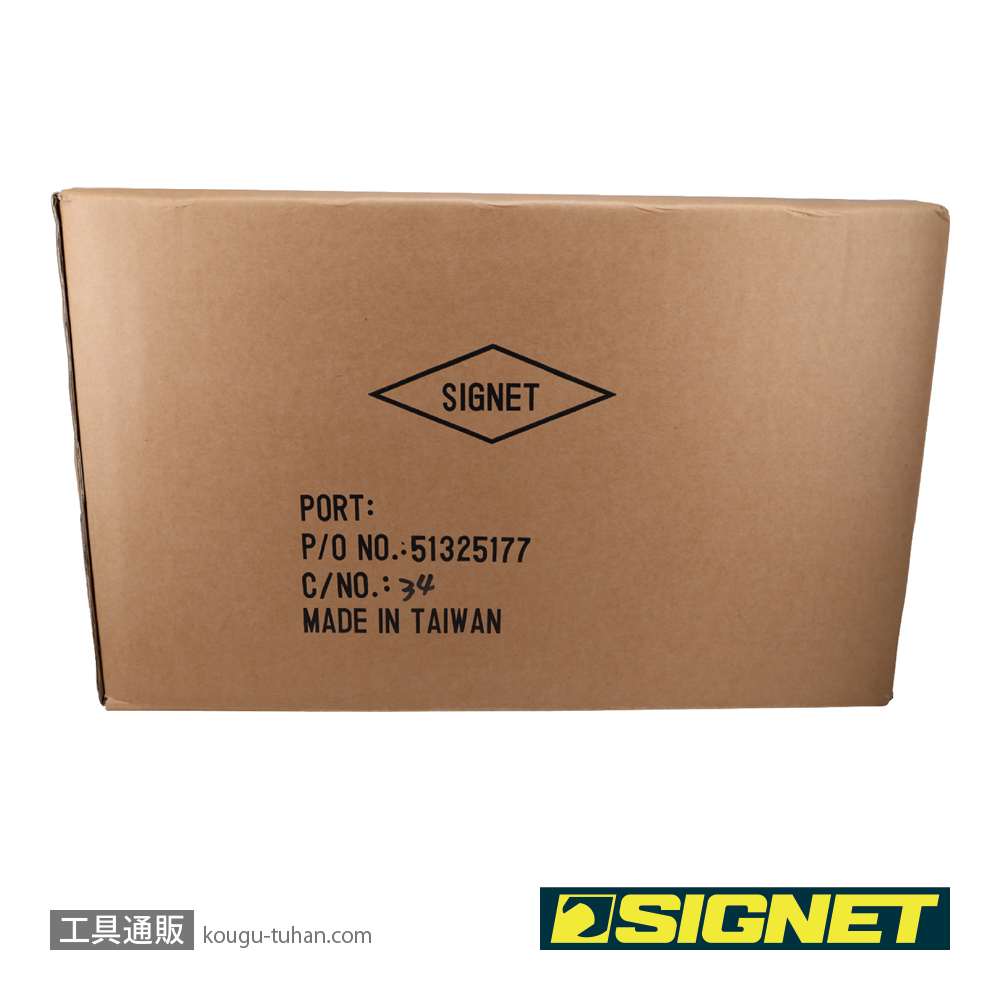 SIGNET 54430 ツールボックス 3段 (ブルー)の画像