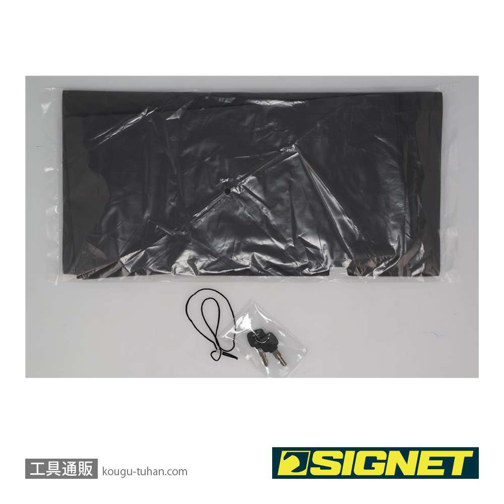 SIGNET 54430 ツールボックス 3段 (ブルー)の画像