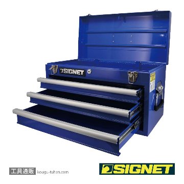 SIGNET 54430 ツールボックス 3段 (ブルー)の画像