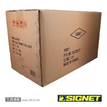 SIGNET 54430 ツールボックス 3段 (ブルー)の画像