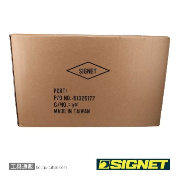 SIGNET 54430 ツールボックス 3段 (ブルー)の画像