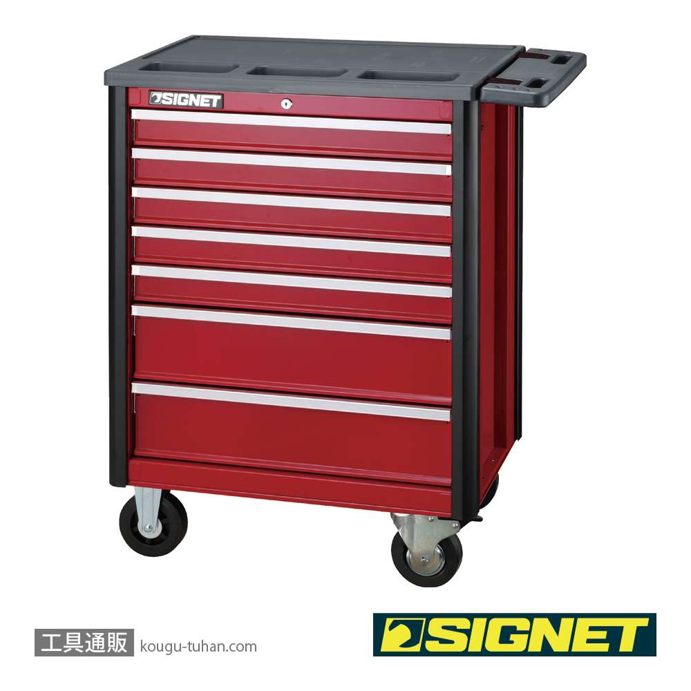 SIGNET（シグネット） T28-1XUT ツールトロリー （54551） SIGNET