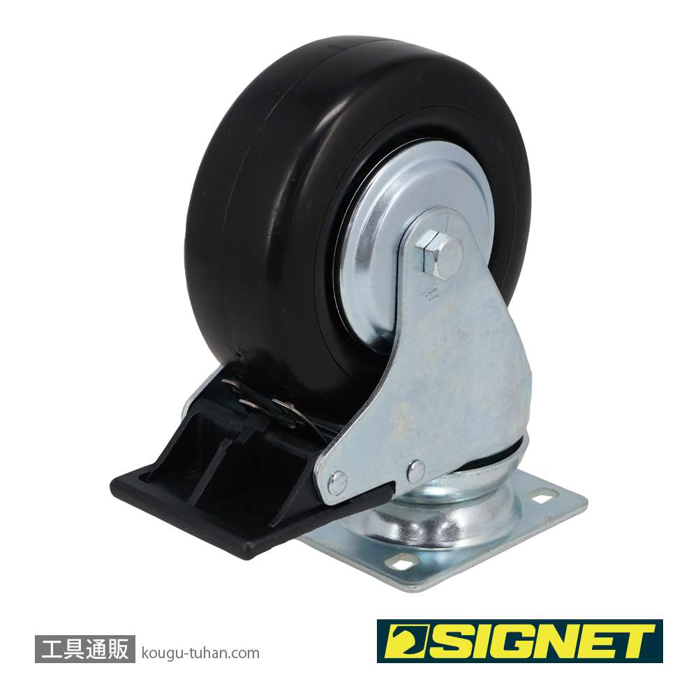 SIGNET 5406601 54066/54067用自在キャスター(1ケ）の画像