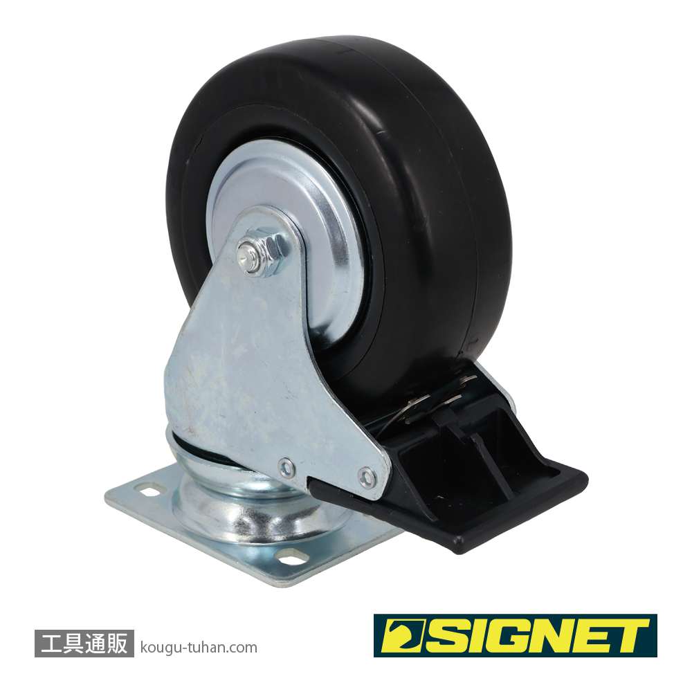 SIGNET 5406601 54066/54067用自在キャスター(1ケ）の画像