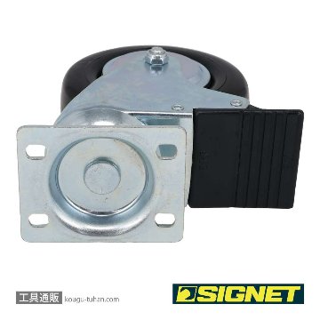 SIGNET 5406601 54066/54067用自在キャスター(1ケ）の画像