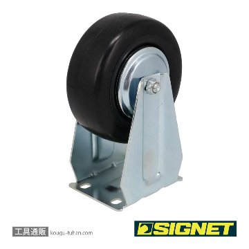 SIGNET 5406602 54066/54067用固定キャスター(1ケ）の画像