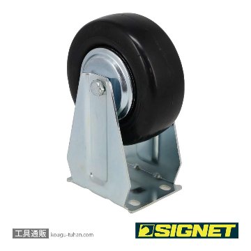 SIGNET 5406602 54066/54067用固定キャスター(1ケ）の画像
