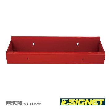 SIGNET 54055RS 54055用レールストッパー【工具通販.本店】