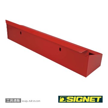SIGNET 54055H 54055用サイドトレイの画像