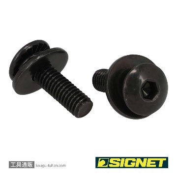 SIGNET 54055H 54055用サイドトレイの画像