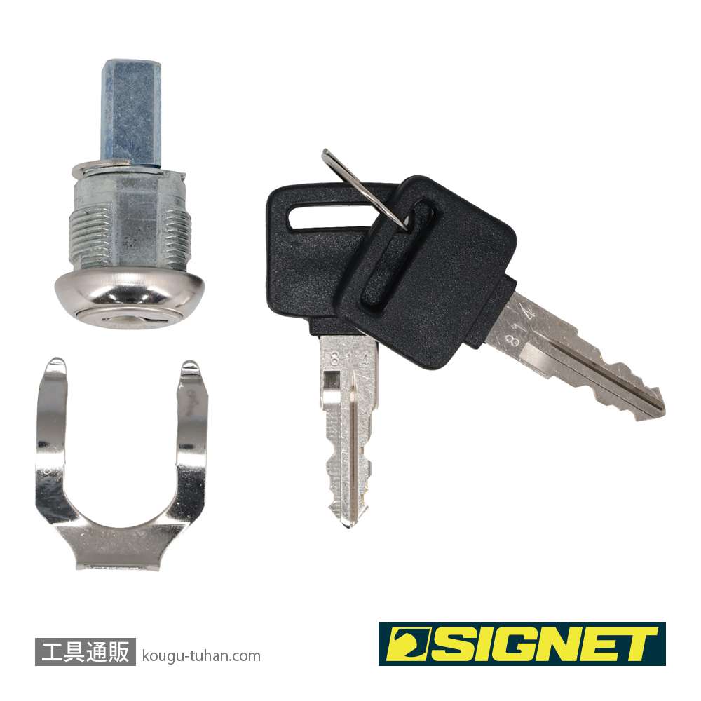 SIGNET 54055KEY SG783上部/SG785/54055用キー1式の画像