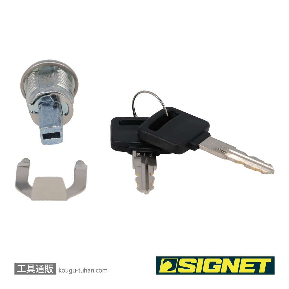 SIGNET 54055KEY SG783上部/SG785/54055用キー1式の画像