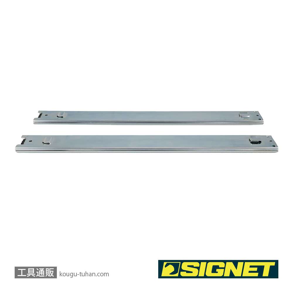 SIGNET 54055R 54055,SG783,SG785用レール(左右)の画像