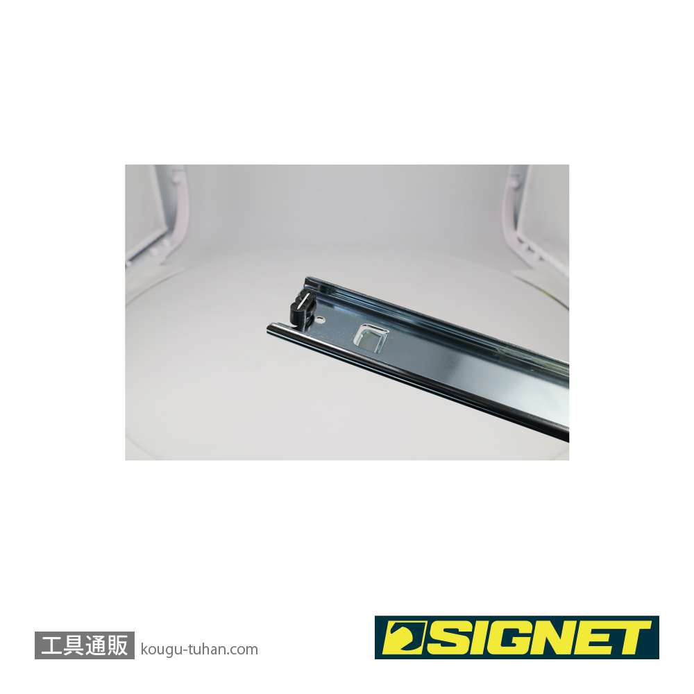 SIGNET 54055R 54055,SG783,SG785用レール(左右)の画像