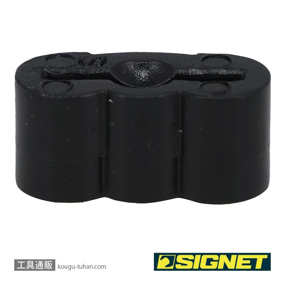 SIGNET 54055RS 54055用レールストッパーの画像