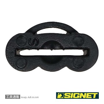 SIGNET 54055RS 54055用レールストッパーの画像