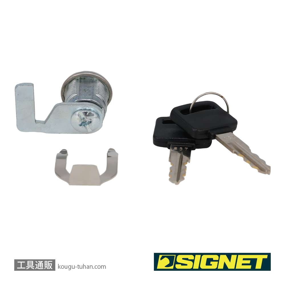 SIGNET SG525KEY SG525/54050用キー2個・シリンダーの画像
