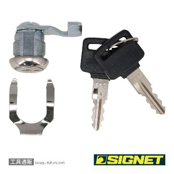 SG525KEY SG525/54050用キー2個・シリンダー