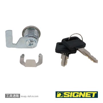 SIGNET SG525KEY SG525/54050用キー2個・シリンダーの画像