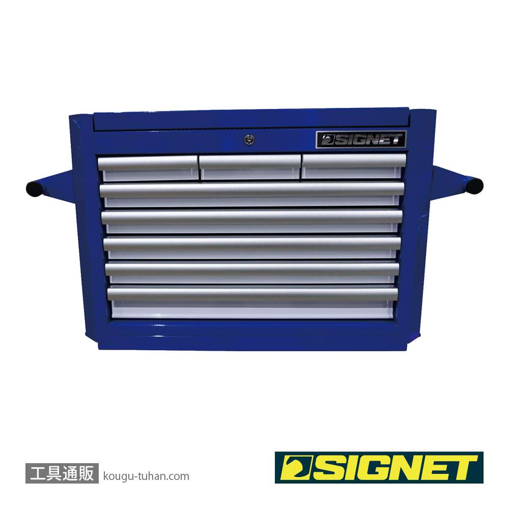 SIGNET 54447 トップツールチェスト (ブルー&ホワイト)の画像