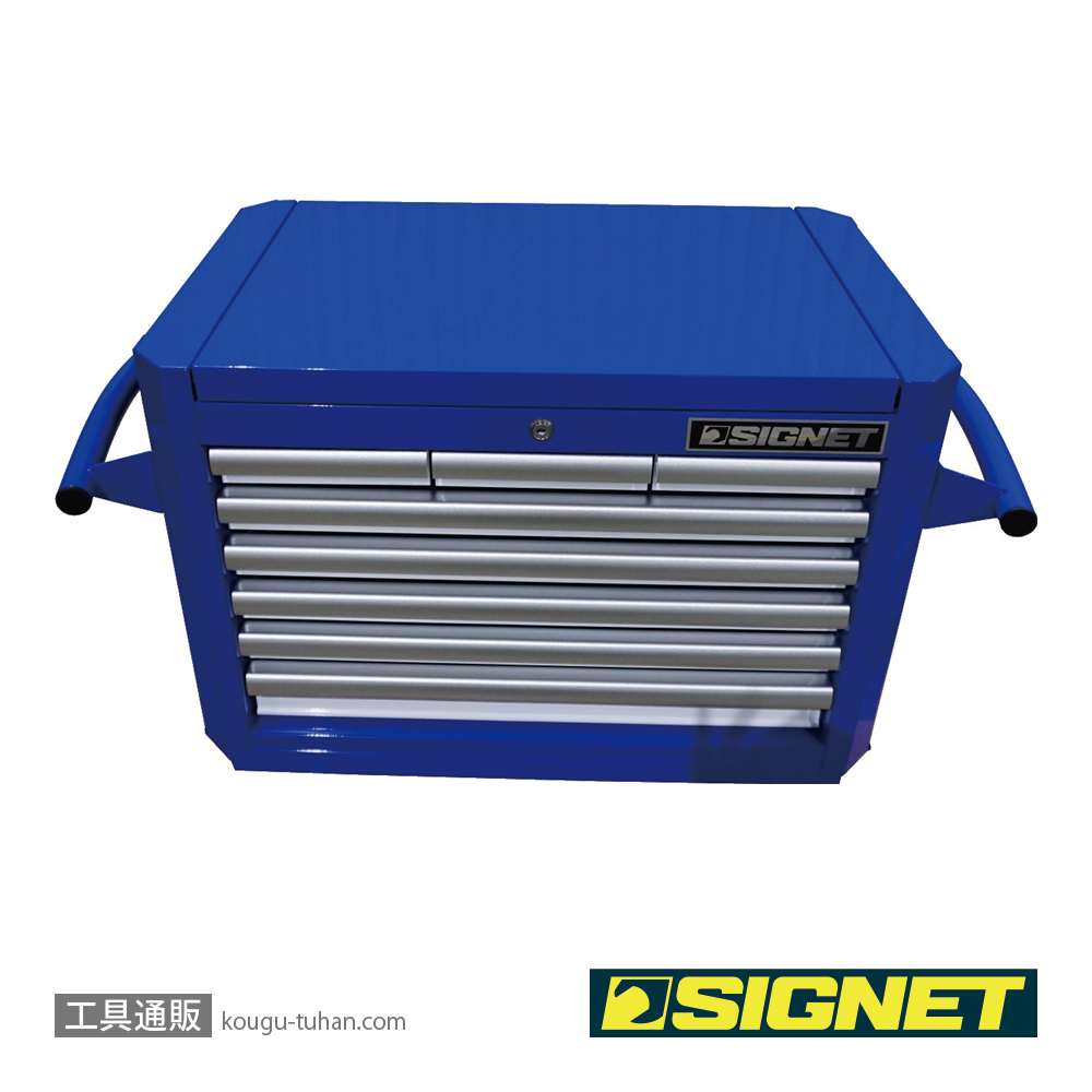 SIGNET 54447 トップツールチェスト (ブルー&ホワイト)の画像