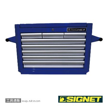 SIGNET 54447 トップツールチェスト (ブルー&ホワイト)の画像