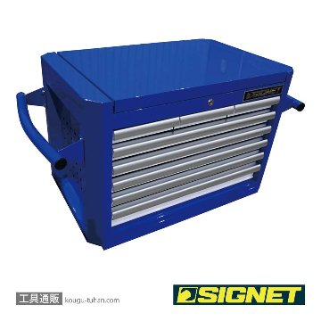 SIGNET 54447 トップツールチェスト (ブルー&ホワイト)の画像