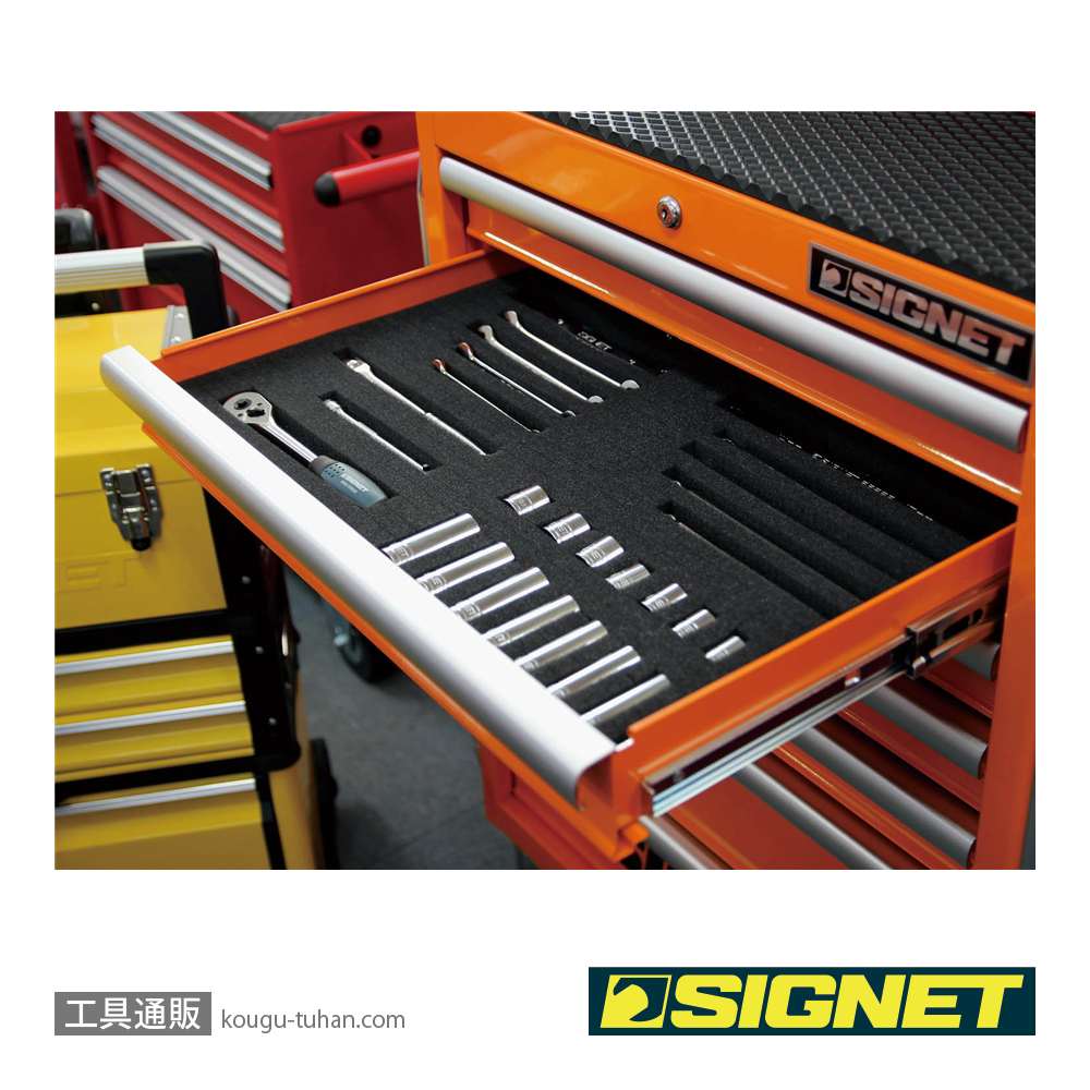 SIGNET 68535 カスタムツールクッションの画像