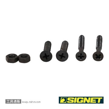 SIGNET T28-1XUT-M T28用サイドマグネットホルダー (54555)の画像