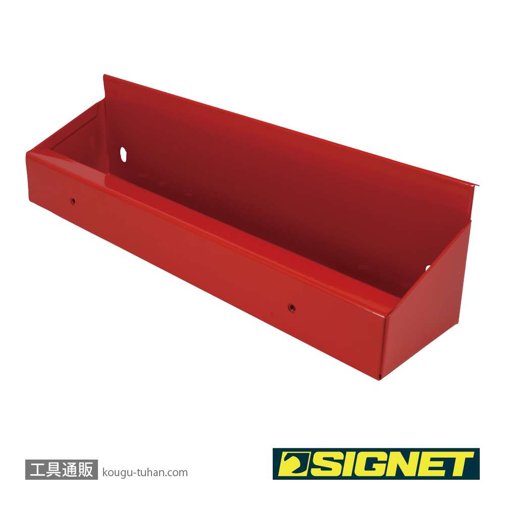 SIGNET T28-1XUT-T T28-1XUT用サイドトレイ (54557)の画像