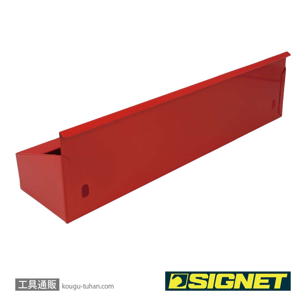 SIGNET T28-1XUT-T T28-1XUT用サイドトレイ (54557)の画像