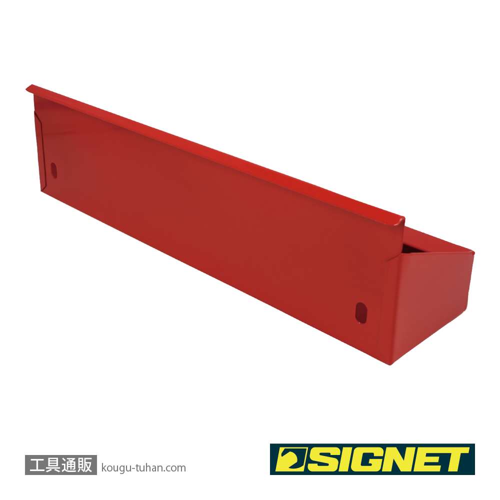 SIGNET T28-1XUT-T T28-1XUT用サイドトレイ (54557)の画像