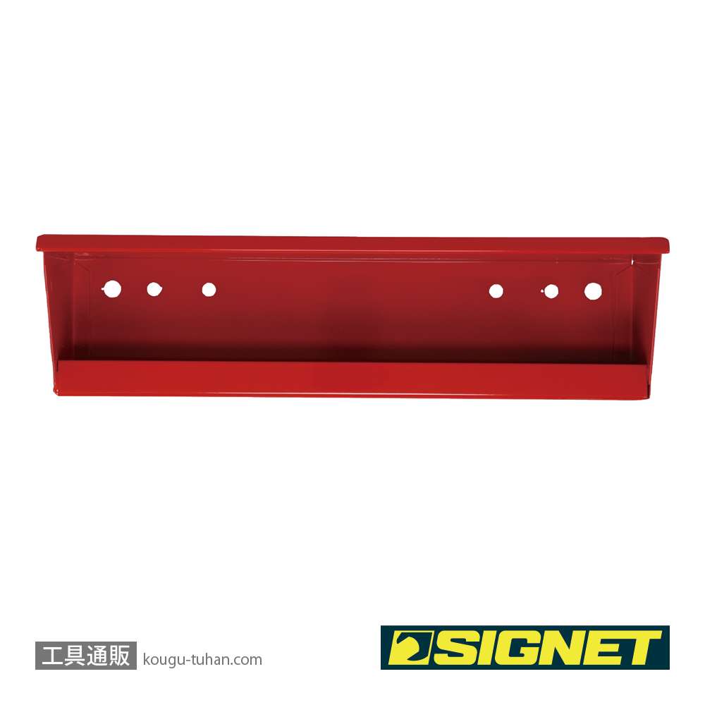 SIGNET T28-1XUT-T T28-1XUT用サイドトレイ (54557)の画像
