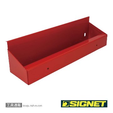 SIGNET T28-1XUT-T T28-1XUT用サイドトレイ (54557)の画像