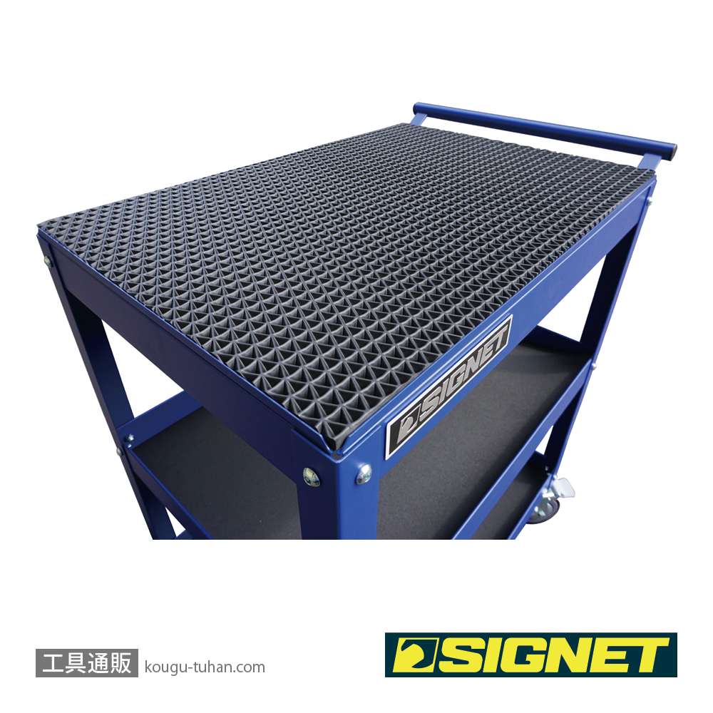 SIGNET 54111 ツールワゴン リバーシブル (ブルー)の画像