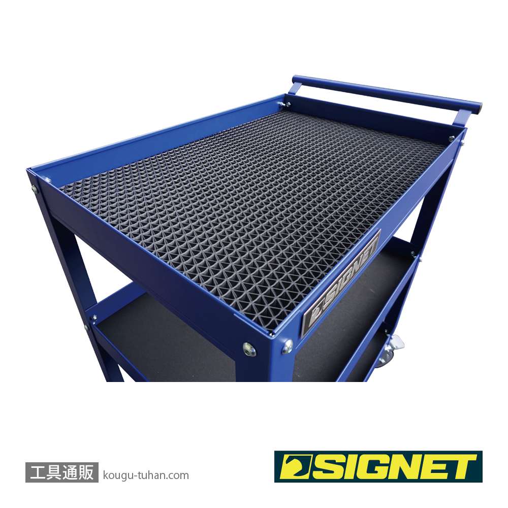 SIGNET 54111 ツールワゴン リバーシブル (ブルー)の画像