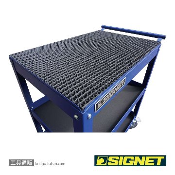 SIGNET 54111 ツールワゴン リバーシブル (ブルー)の画像