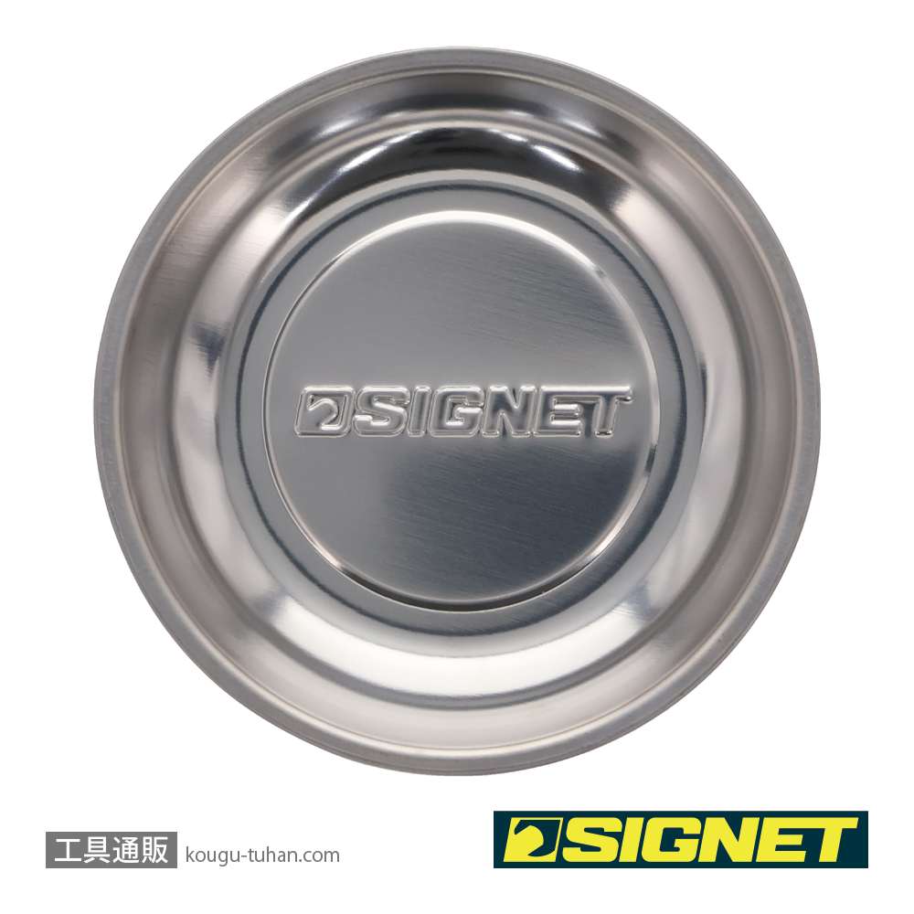 SIGNET 95051 丸 マグネット トレイの画像