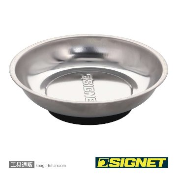 SIGNET 95051 丸 マグネット トレイの画像